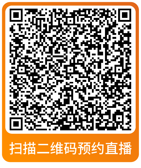 课表 | 亚马逊10月免费和付费学习资源一览！