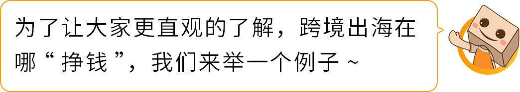 在亚马逊开店到底要准备多少钱？一文读懂亚马逊开店成本结构