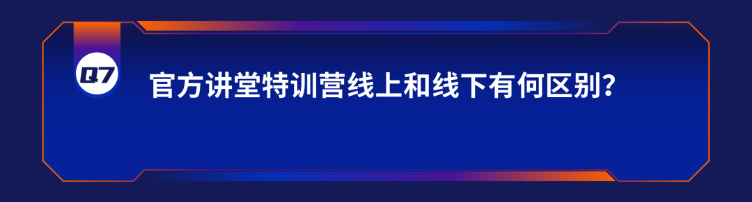 一年一度行业盛事！2024亚马逊全球开店跨境峰会定档12/9-12/12