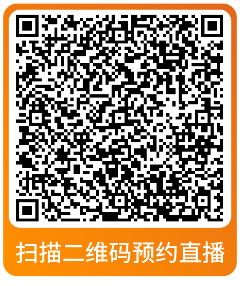 课表 | 亚马逊10月免费和付费学习资源一览！