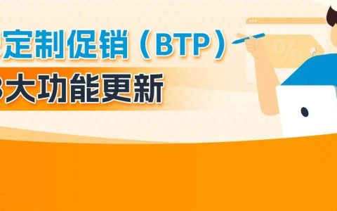 上线一年即有7百万+消费者领取，点击get同款免费促销神器！