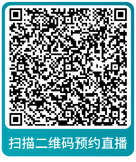 课表 | 亚马逊10月免费和付费学习资源一览！