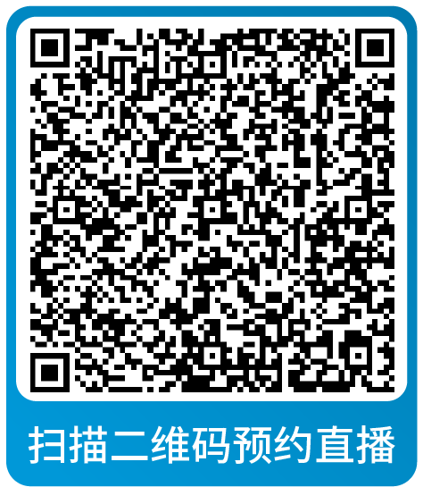 课表 | 亚马逊10月免费和付费学习资源一览！