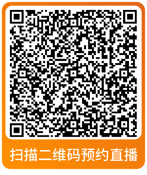 课表 | 亚马逊10月免费和付费学习资源一览！