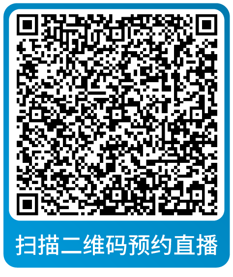 课表 | 亚马逊10月免费和付费学习资源一览！