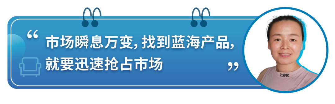 3人小团队竟撬动7千万年销！谁说低投入不能有高产出？4招打造亚马逊热卖Listing