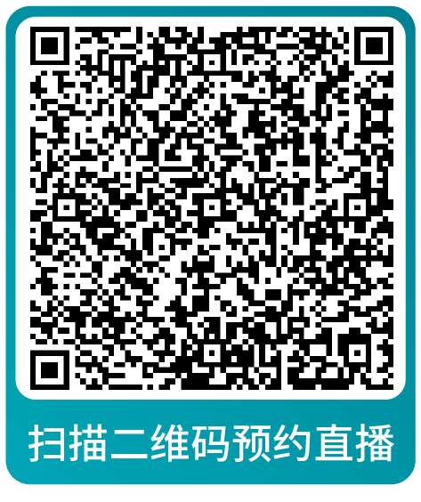 课表 | 亚马逊10月免费和付费学习资源一览！