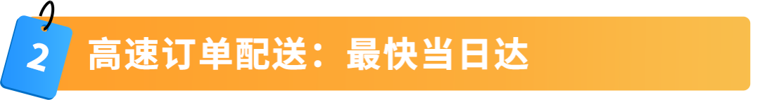 2025年新卖家入驻火热进行中！新卖家微信群已开，速来解锁最新免费专属权益