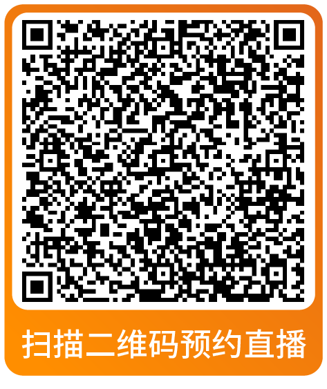 课表 | 亚马逊10月免费和付费学习资源一览！