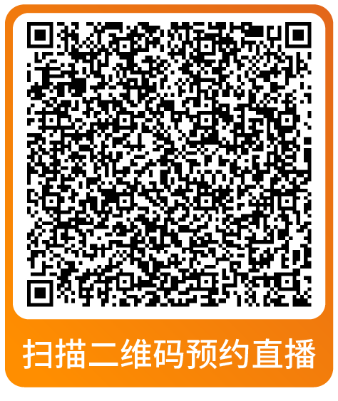 课表 | 亚马逊10月免费和付费学习资源一览！