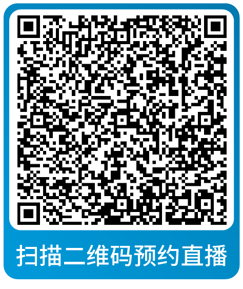 课表 | 亚马逊10月免费和付费学习资源一览！