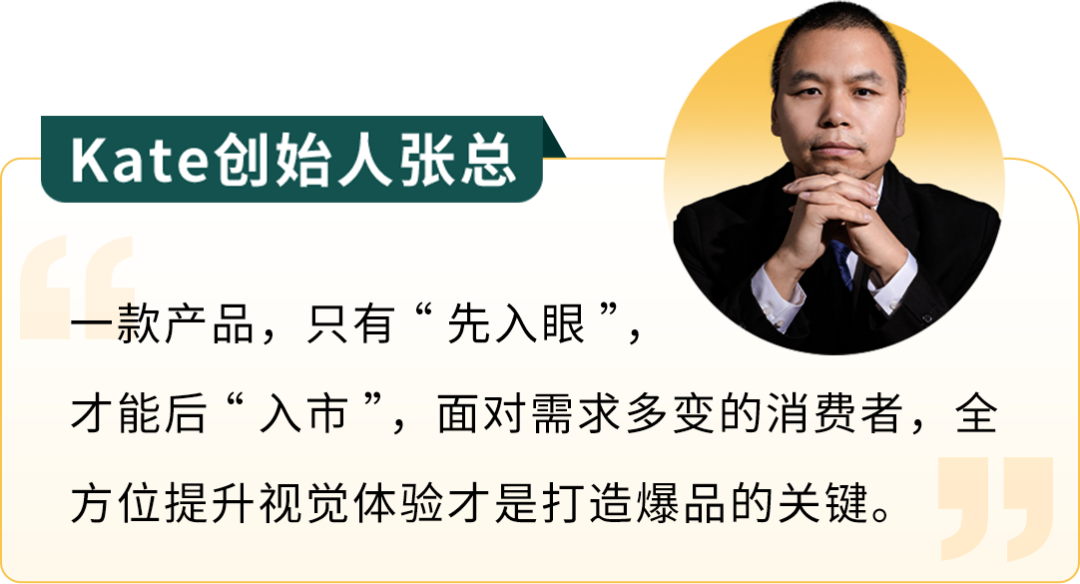 一块摄影背景布在亚马逊卖到年销量过亿，这位生物学跨界的老板太牛了！