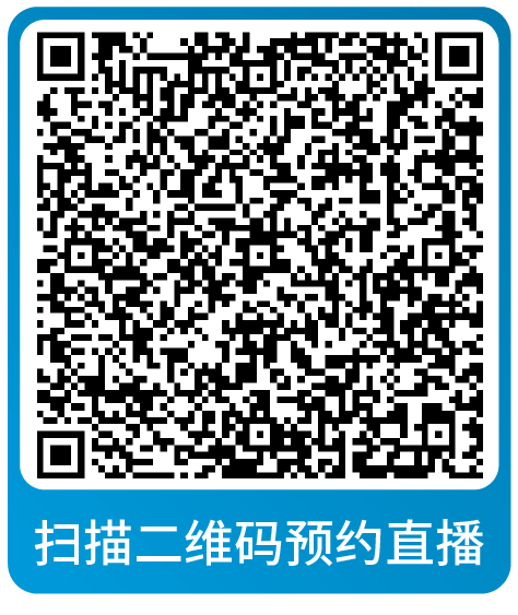 课表 | 亚马逊10月免费和付费学习资源一览！