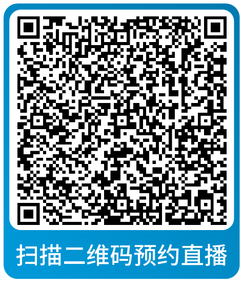 课表 | 亚马逊10月免费和付费学习资源一览！