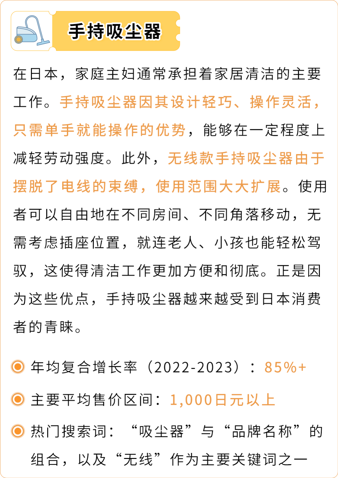 干货！亚马逊日亚一手商机洞察报告免费领，轻松做亿级品牌大卖！