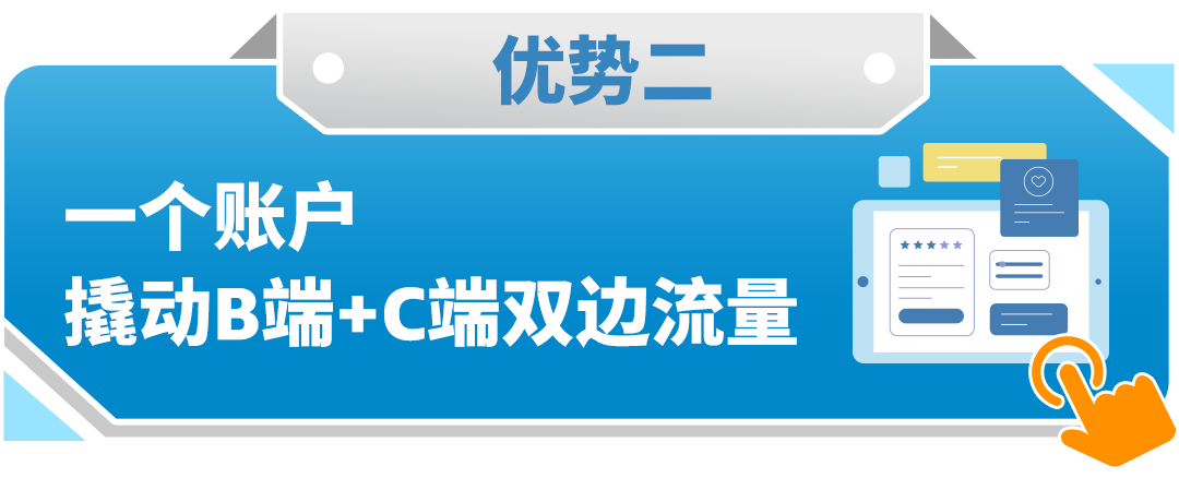 全球年销超0亿！直接与全球企业买家签大单？亚马逊这一隐藏商机藏不住了！