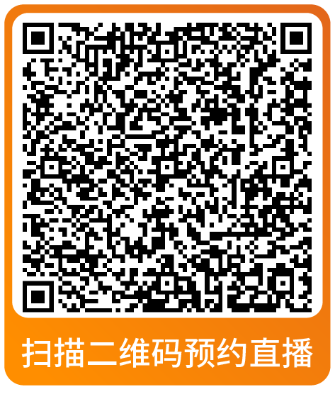 课表 | 亚马逊10月免费和付费学习资源一览！