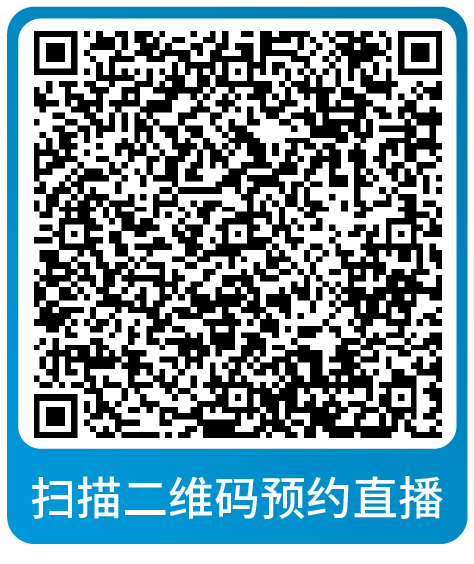 课表 | 亚马逊10月免费和付费学习资源一览！