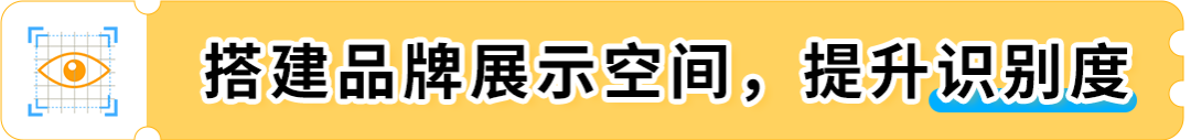 干货！亚马逊日亚一手商机洞察报告免费领，轻松做亿级品牌大卖！