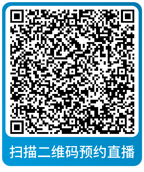 课表 | 亚马逊10月免费和付费学习资源一览！