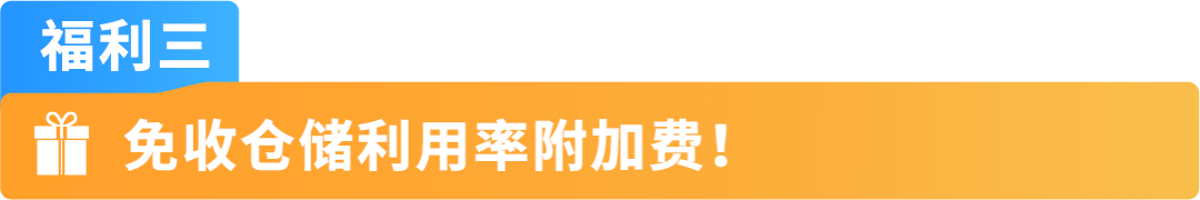 2025年新卖家入驻火热进行中！新卖家微信群已开，速来解锁最新免费专属权益