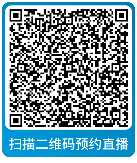 课表 | 亚马逊10月免费和付费学习资源一览！