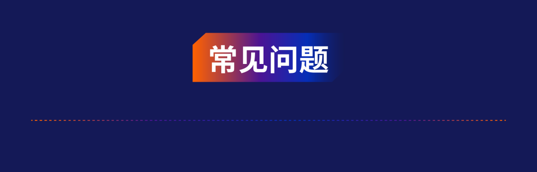 一年一度行业盛事！2024亚马逊全球开店跨境峰会定档12/9-12/12