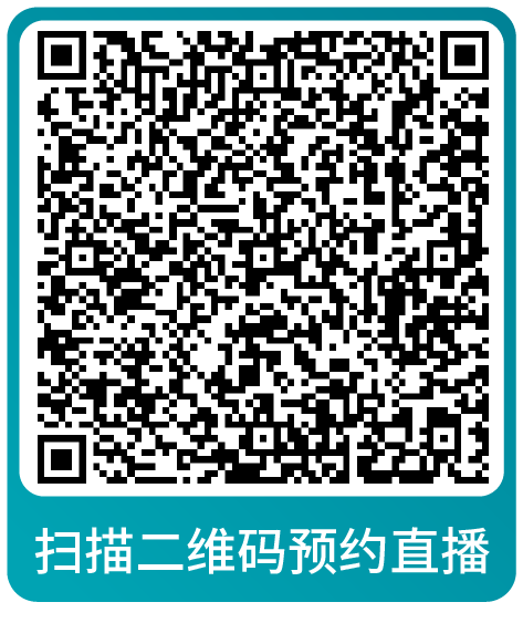 课表 | 亚马逊10月免费和付费学习资源一览！