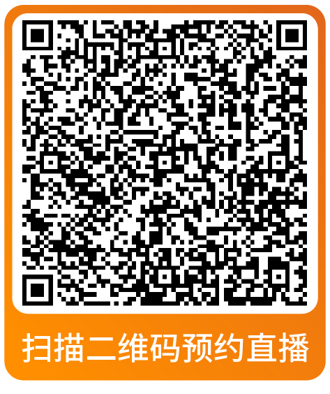 课表 | 亚马逊10月免费和付费学习资源一览！