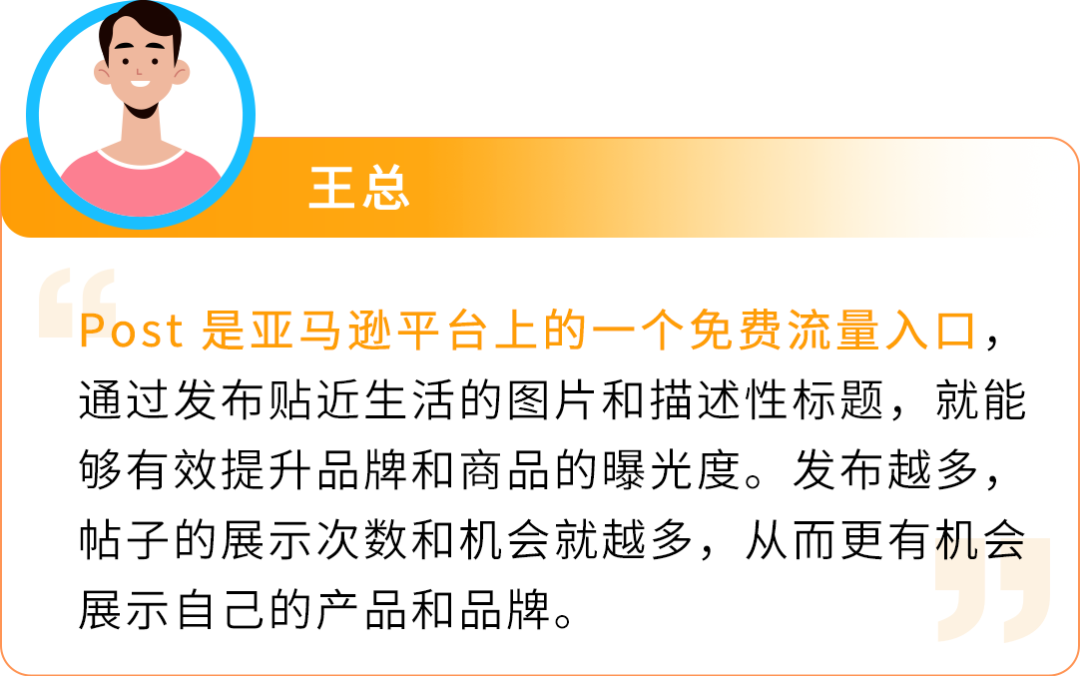 仅5人团队，1周让亚马逊店铺销量飙升10倍，成本低得惊人！