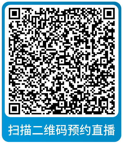 课表 | 亚马逊10月免费和付费学习资源一览！