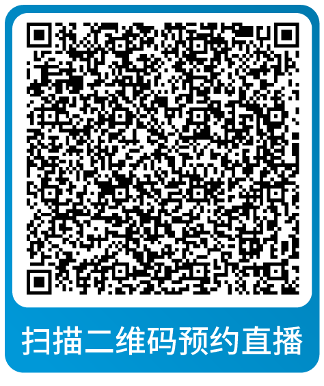 课表 | 亚马逊10月免费和付费学习资源一览！