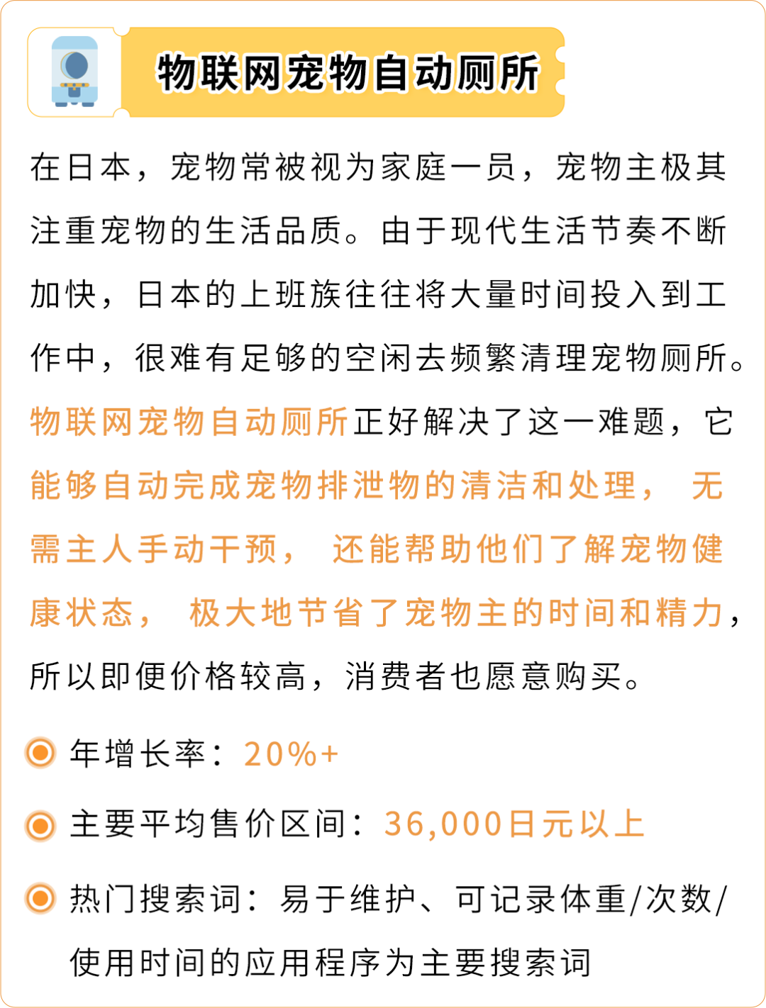 干货！亚马逊日亚一手商机洞察报告免费领，轻松做亿级品牌大卖！