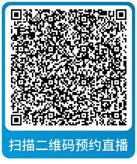 课表 | 亚马逊10月免费和付费学习资源一览！