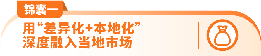 烟雾警报器行业“顶流”转战亚马逊，闯入北美站类目TOP3，大促销量同比飙升200倍！