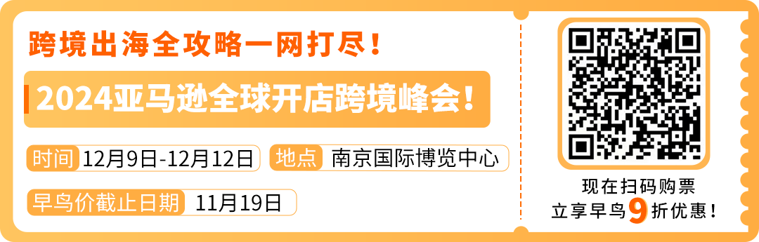 LAST CALL！入驻中东站，享5折佣金减免，经理帮扶丝滑入驻！