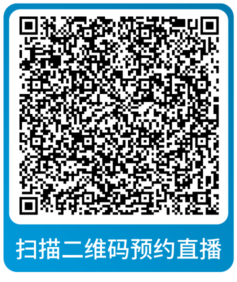 课表 | 亚马逊10月免费和付费学习资源一览！