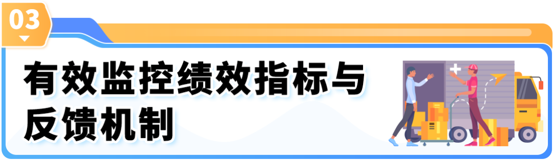 用海外仓做亚马逊自配送，如何优化配置？一文带你看懂！