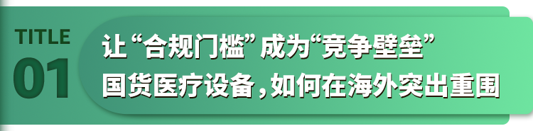 2人跨境团到年销千万，在亚马逊一笔订单卖3千件，医疗赛道商机潜力十足！