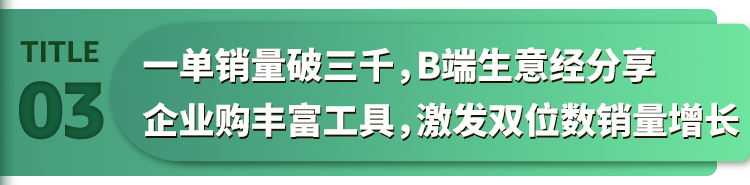 2人跨境团到年销千万，在亚马逊一笔订单卖3千件，医疗赛道商机潜力十足！