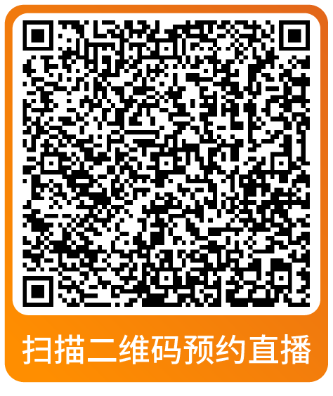 课表 | 亚马逊10月免费和付费学习资源一览！