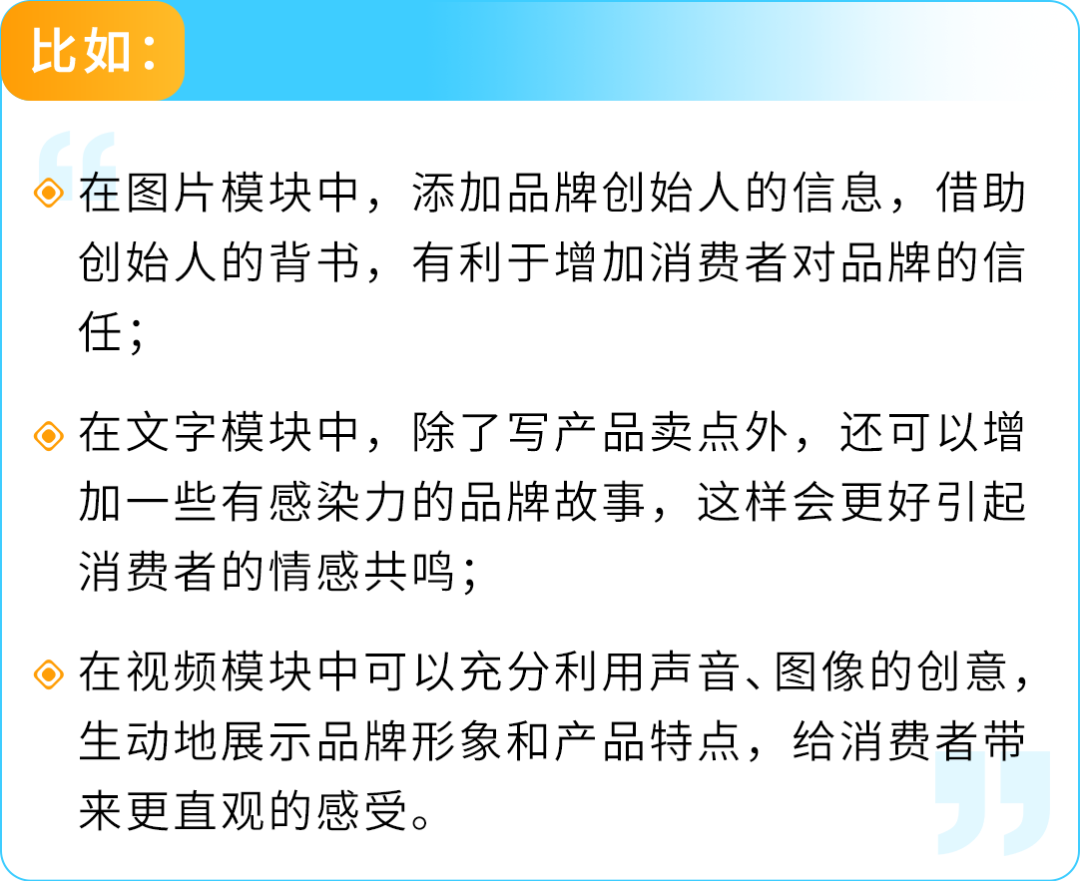 仅5人团队，1周让亚马逊店铺销量飙升10倍，成本低得惊人！