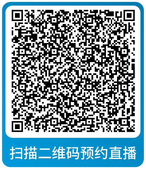 课表 | 亚马逊10月免费和付费学习资源一览！