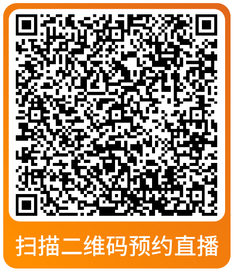 课表 | 亚马逊10月免费和付费学习资源一览！