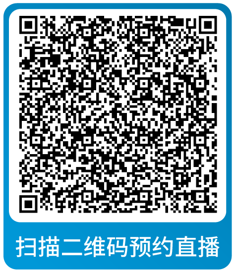 课表 | 亚马逊10月免费和付费学习资源一览！