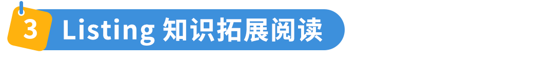 全年店铺销量或可超其他卖家10倍？！亚马逊新卖家90天内做好这几件事