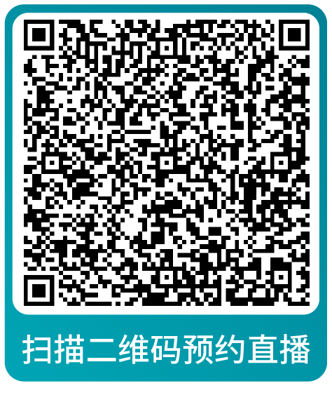 黑五网一倒计时！亚马逊大促爆单全方位指导，速来本月直播学习做最后准备！