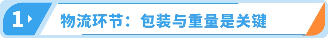 大件家具赛道又扩张了？升级运营法则，在亚马逊年销售额高达4.5亿！