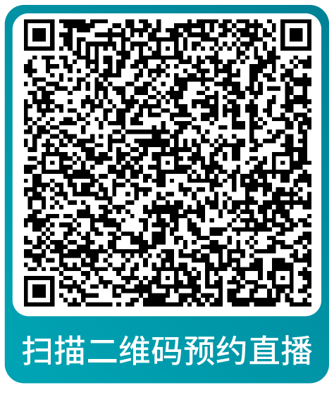 黑五网一倒计时！亚马逊大促爆单全方位指导，速来本月直播学习做最后准备！