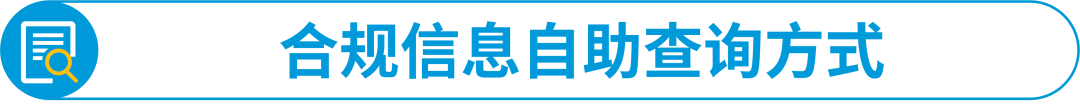 新手必看｜做亚马逊跨境生意到底有哪些合规准备？